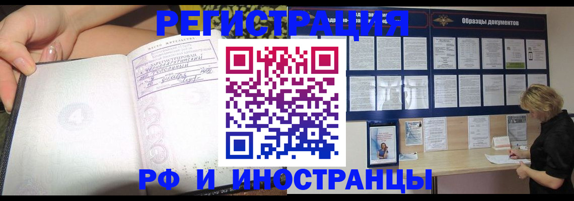 прописка для военкомата в Вязниках